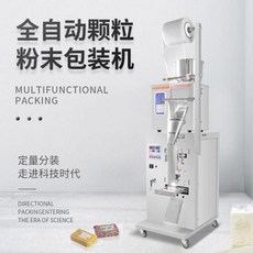 소분 파우치 실링기 포장기 자동 계량 포장기계, 자동 포장기 (백씰 50g 이내)