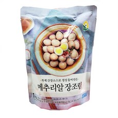 메추리알조림