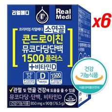 단백콘드로이친플러스 TOP01
