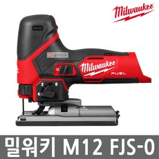 밀워키 M12 FJS-0 충전 직쏘 12V 본체만 BL모터 5단 속도조절 무선 직쏘기, 1개