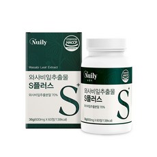 와사비잎 추출물 국내산 와사비 고농축 이소비텍신 시니그린 와사비입 국산고추냉이잎 유기농 석류착즙 저분자콜라겐 락토페린 모로오렌지 와소비아 자포니카 UCP2 식약청인증 알약 60정, 1개