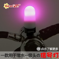 다이빙라이트엑스빔