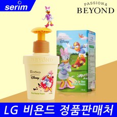 비욘드 키즈에코 페이셜 폼 170ml (디즈니 데이지)