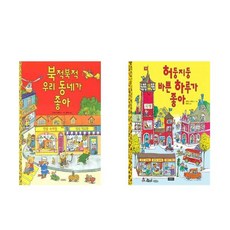 리처드스캐리