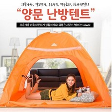 따수미난방텐트10인용