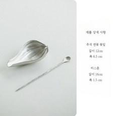 연꽃 구리 다하 차하 차시 세트 다도구, 1개