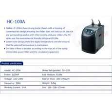 hc-eg1000b