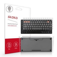 스마트키보드트리오