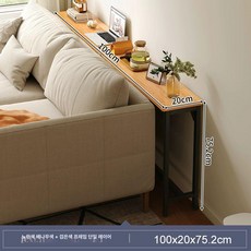 사이드 테이블 긴 쇼파 뒤 서랍장 선반 수납 정리 캐비닛 거실 침대 옆 침대 머리 틈새 코너 테이블 긴 좁은 테이블 가구 용품, D_단층 100x20cm