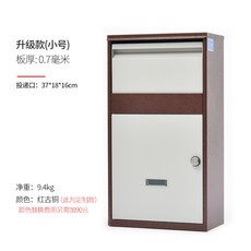 가정용 원룸 택배보관함 우편함 아파트 전원주택 무인 택배함 의류 헌옷 신발 수거함, 트럼펫(홍고동)