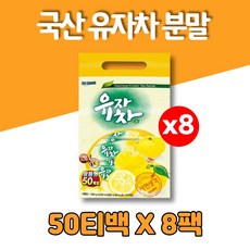 거제선셋유자