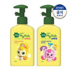 그린핑거캐치티니핑핸드워시