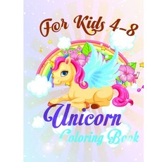 Unicorn coloring book for kids ages 4-8 us edition: Magical