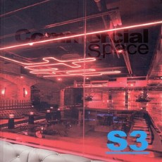 NSB9791195477029 새책-스테이책터 [Commercial Space] ---아치스페이스-인테르니앤데코 편집부 엮음-건축이론/비평/역사-2015, Commercial Space