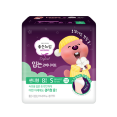 잔망루피손목패드