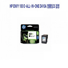 JH+HP ENVY 100 e-ALL-IN-ONE D410a 정품잉크 검정_S/N:C8+78EC62 ; PSC4680 PSC4780 DJD2560 DJD1660 DJD2660 DJD5560 DJF4280 DJF4250 DJF2410 DJ, jh 1, jh 본상품선택
