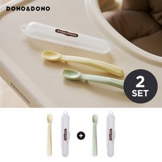 [도노도노] NEW 맘마존 아기 이유식 실리콘 스푼 2p, 이유식스푼2P(뉴옐로우/뉴그린), 1개