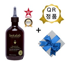 보타랩데저티콜라