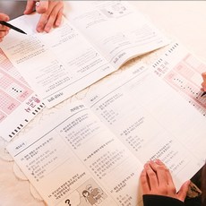연애가치관책