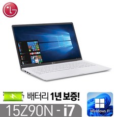 [LG 15Z90N]_배터리 보증1년_인텔10세대 i7-1065G7 DDR4 16G SSD512G 윈11 15.6풀HD, 15Z90N, WIN11 Pro, 16GB, 512GB, 화이트
