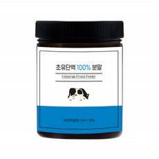 어린이초유분유