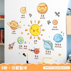 Nov.21 616번 캐릭터 큐티 키즈 키 스티커 벽걸이 제거 가능 아기 키 재기 척도 측정기 스티커 그림Z, 특대 형, P 형 · 귀여운 별