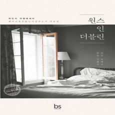 시리즈더블린