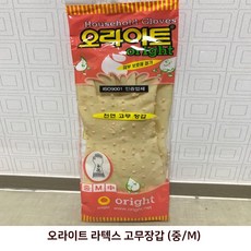 오이스터고무장갑