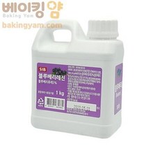 블루베리레진