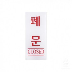 피크대만족최적가2007 폐문 2186실속가성비, 상세페이지 참조