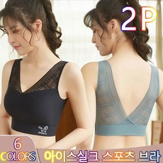 릴렉시즘브라렛