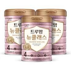 트루맘뉴클래스4단계
