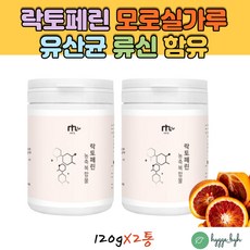 루스빈