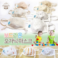 오즈맘오가닉손수건