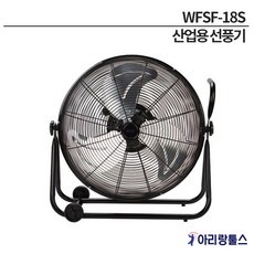 우주전열선풍기