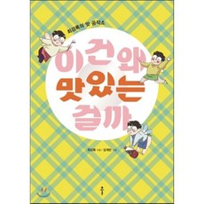 커피마스터클래스