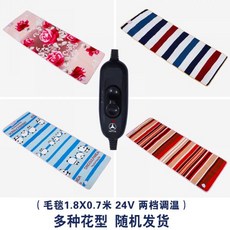 70×180전기장판커버