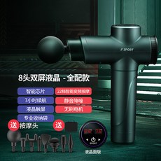 해외 50대엄마생일선물 마사지건 마사지총 뭉친 근육 안마, 옵션06