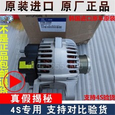 적합 현대격 넘다 아주 새롭운 승달 그레그 제네시스 쿨렛 에쿠스 벨로스터 휘 익 미카 노점용발전기, 제네시스 쿨렛 3.8
