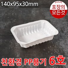 배달의민족영수증