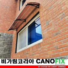 징크판넬지붕