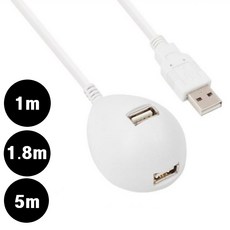 kvm USB2.0 연장 스탠드 차량용 케이블 원형 블랙 화이트 1m 1.8m 5m