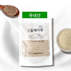 생들깨1kg13000원