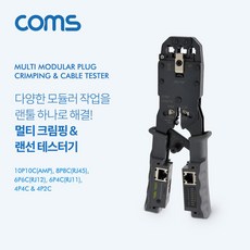 랜테스트기핑