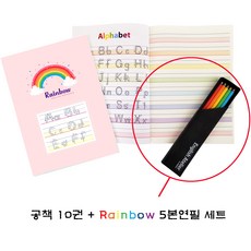 레인보우스케치북