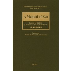 zencan
