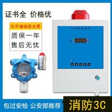 복합가스 검출기 측정기 hydrogen 가스감지기알코올농도오존포름알데히드청화수소voc가스, 01 암모니아 가스