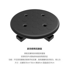 스테이쿨스탭퍼