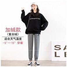 시안스룸 임부 팬츠 가을 패션 핏아우터 조거 긴바지 와이드 루즈핏 두터운 융털 스키니진 겨울폼