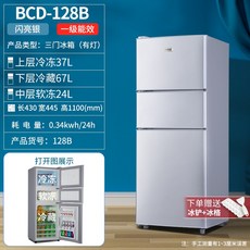 crf-td168bds